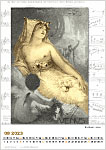 Tannhäuser