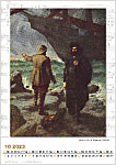 Holländer