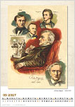 Richard Wagner