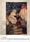 Tannhäuser